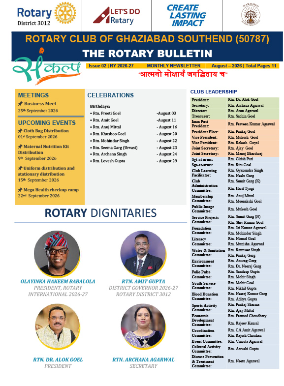 July Newsletter