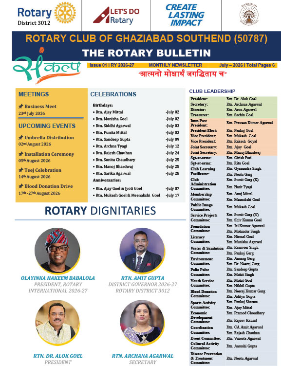July Newsletter