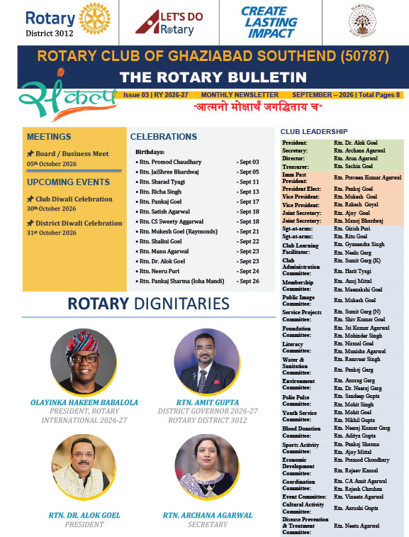 July Newsletter