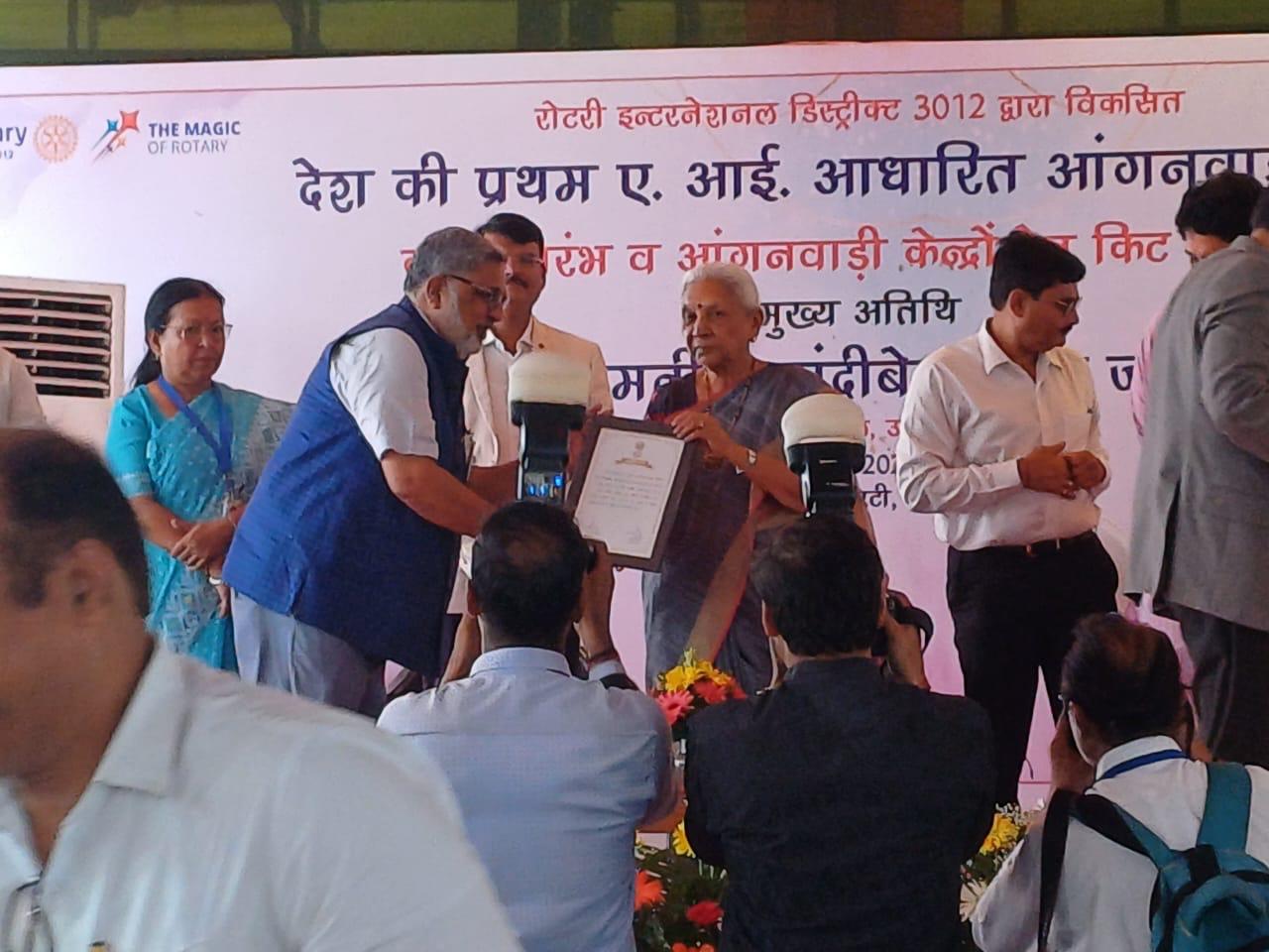 TRF Award