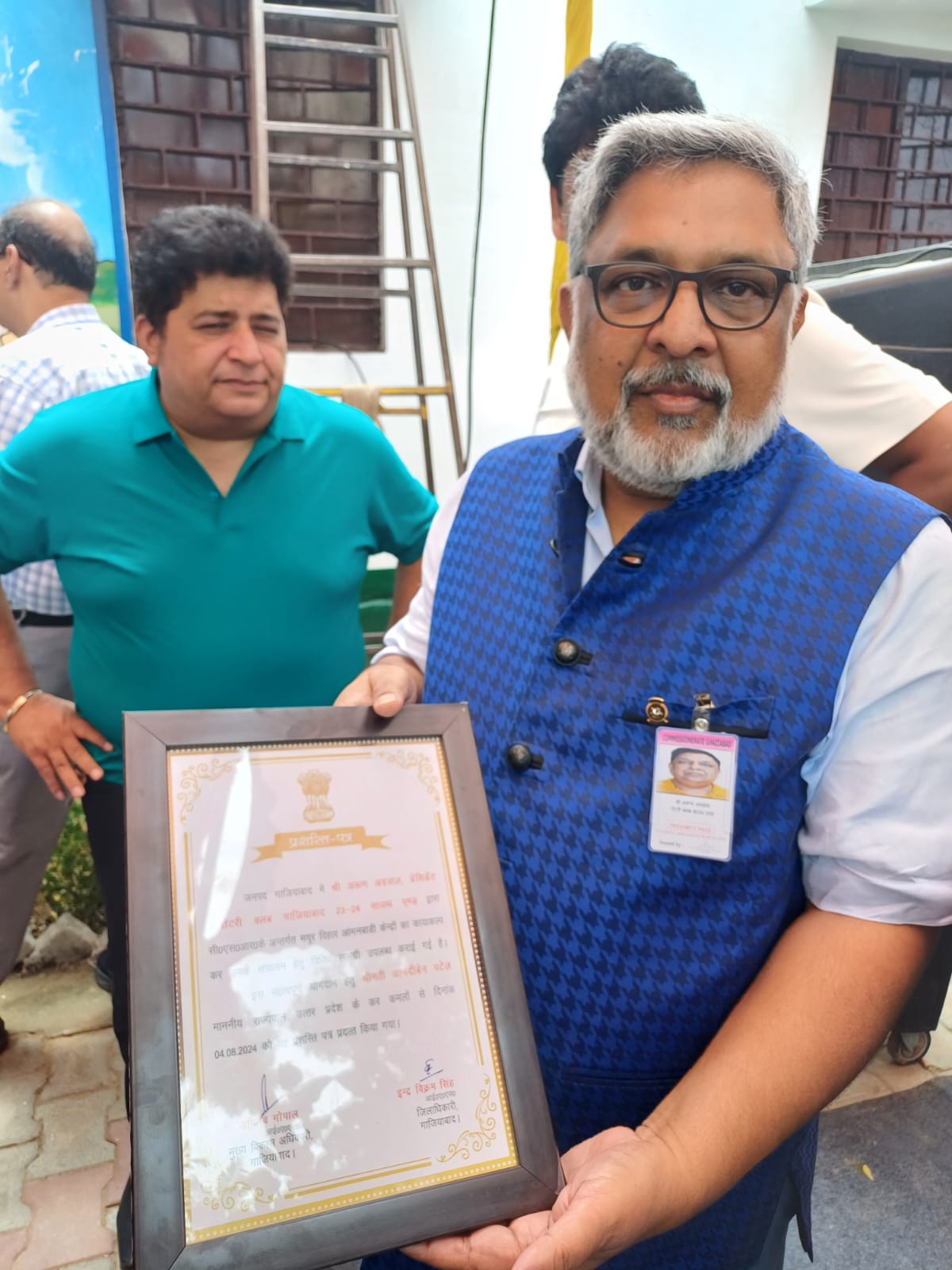 TRF Award